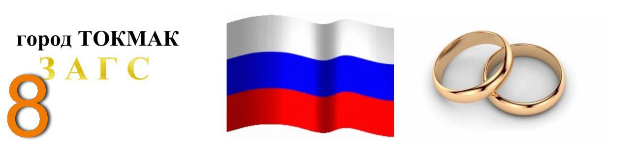 Администрация Токмакского муниципального округа предлагает жителям региона принять участие в опросе: Администрация Токмакского муниципального округа предлагает жителям региона принять участие в опросе: