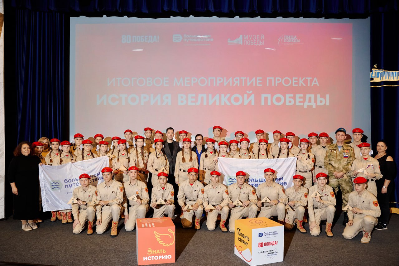 «История Великой Победы»: молодёжь из Запорожской области почтила память героев в Музее Победы в Москве!