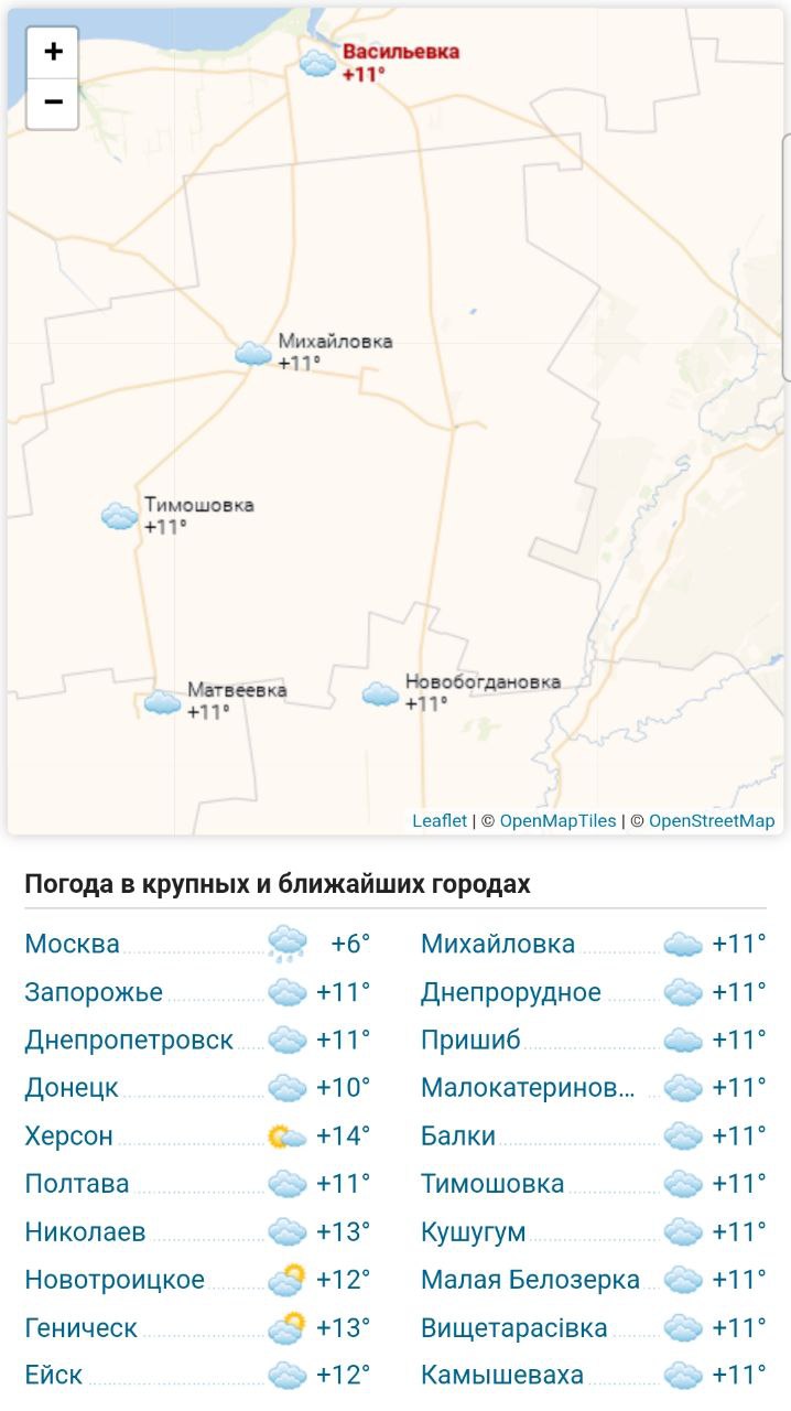 Сегодня, 31 октября 2025 года в Васильевке значительная облачность, без осадков Сегодня, 31 октября 2025 года в Васильевке значительная облачность, без осадков