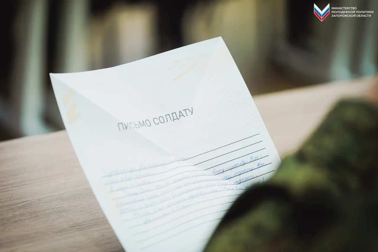 Астраханская область передала гуманитарную помощь военнослужащим на Запорожском направлении! Астраханская область передала гуманитарную помощь военнослужащим на Запорожском направлении!