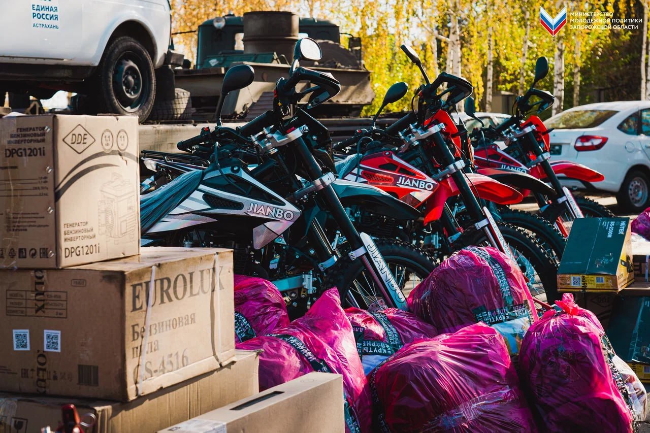 Астраханская область передала гуманитарную помощь военнослужащим на Запорожском направлении! Астраханская область передала гуманитарную помощь военнослужащим на Запорожском направлении!