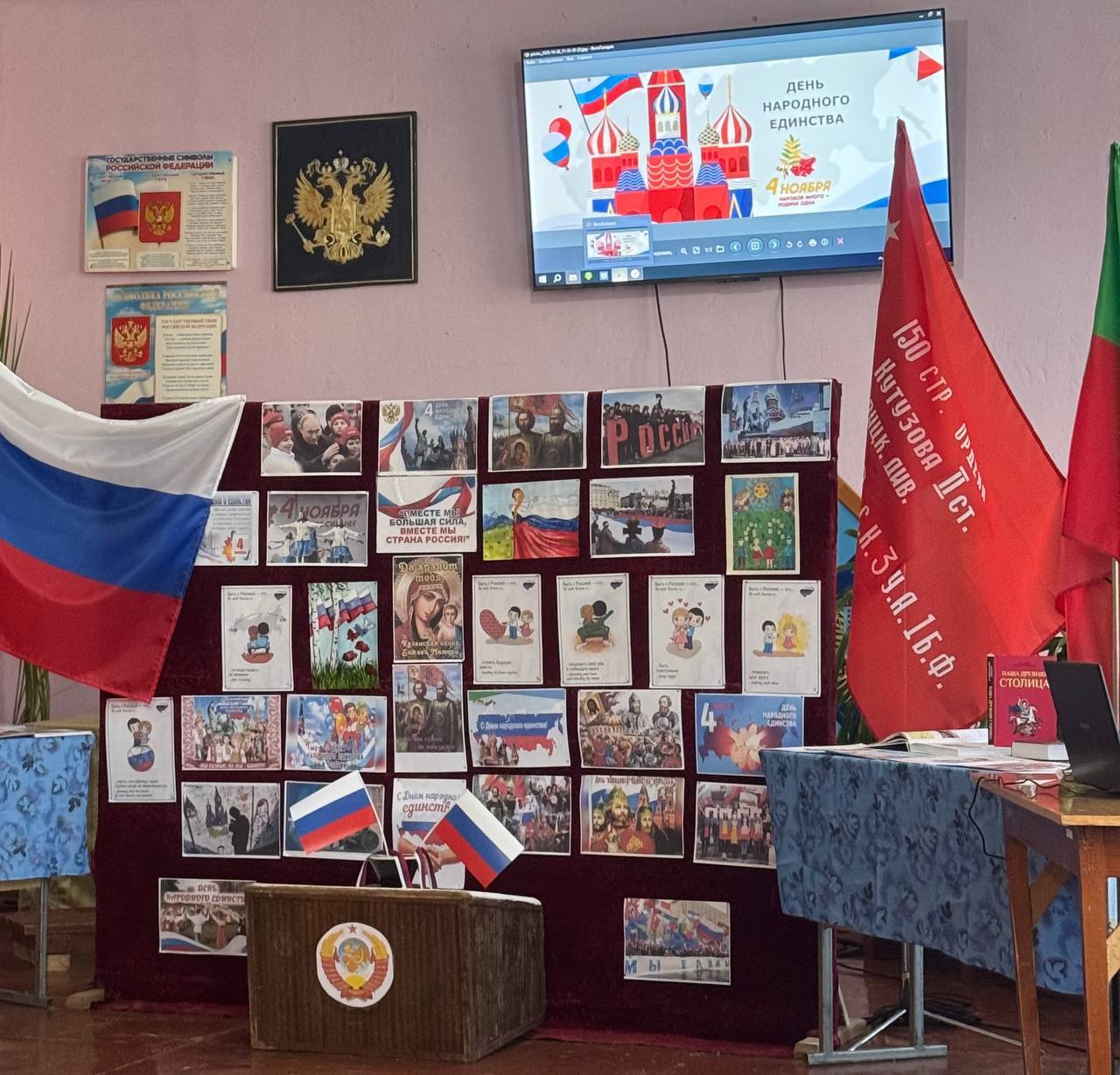 В Центре детско-юношеского творчества г.Токмак состоялось торжественное мероприятие, посвящённое Дню народного единства В Центре детско-юношеского творчества г.Токмак состоялось торжественное мероприятие, посвящённое Дню народного единства