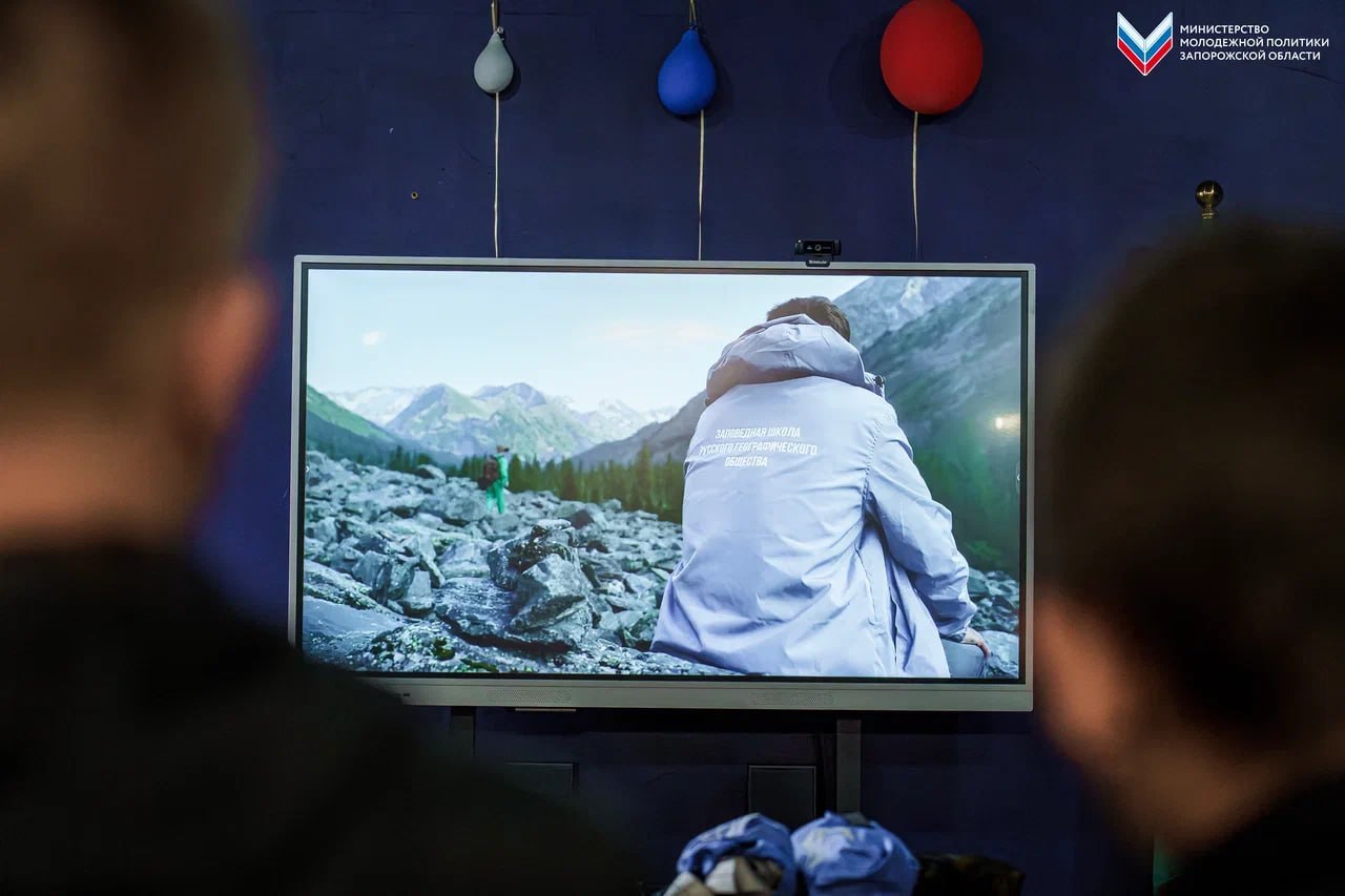 Проект #ЮгГеографический прошёл для молодёжи Энергодара! Проект #ЮгГеографический прошёл для молодёжи Энергодара!