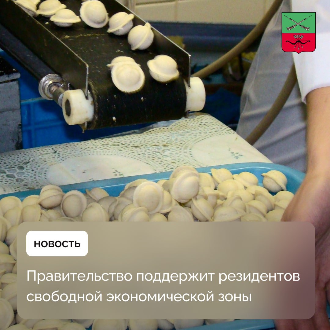 Новый законопроект поддержит производителей из новых регионов