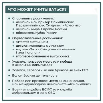 Как увеличить свои шансы на поступление в ВУЗ