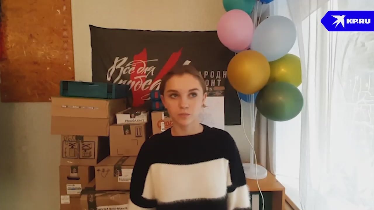 Физрук из Запорожской области организовал сбор помощи для ВС РФ