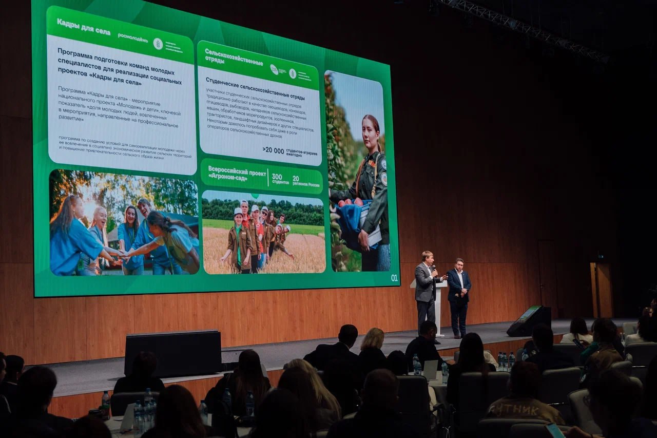 Стартовала регистрация на Всероссийский конкурс «Я в Агро»! Стартовала регистрация на Всероссийский конкурс «Я в Агро»!