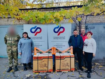 Региональный Соцфонд передал гуманитарную помощь участникам СВО в преддверии Дня народного единства