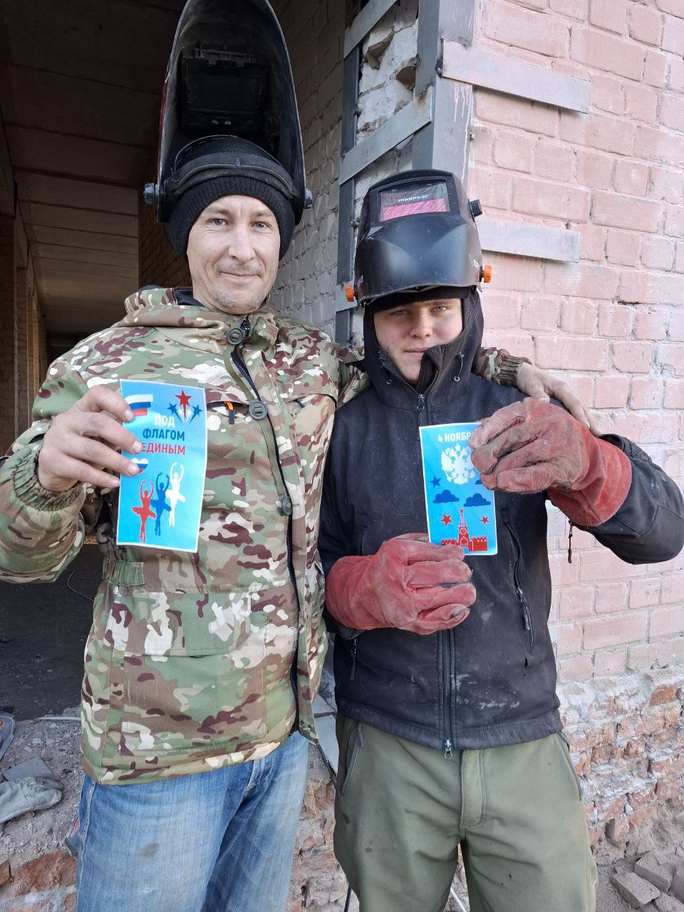 Дорогие друзья! Примите искренние поздравления с Днём Народного единства! Дорогие друзья! Примите искренние поздравления с Днём Народного единства!