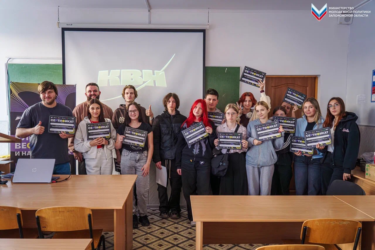 АГПУ, встречай новых КВНщиков! Состоялся третий интенсив в рамках проекта школы Запорожской лиги «КВН»