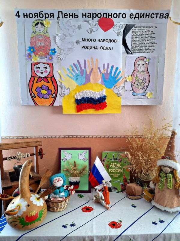 4 ноября вся страна отмечает замечательный праздник - День народного единства 4 ноября вся страна отмечает замечательный праздник - День народного единства