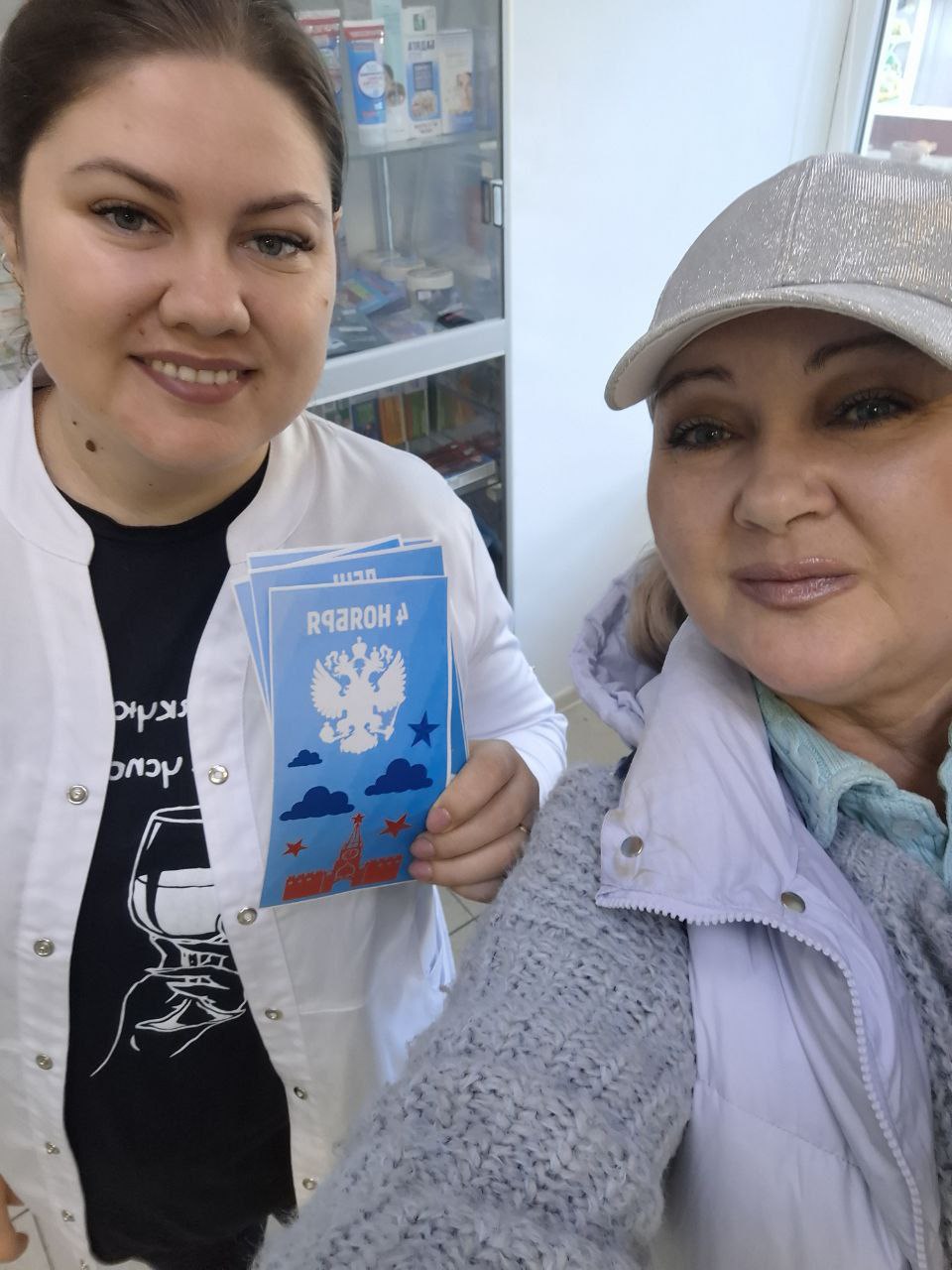 Дорогие друзья! Примите искренние поздравления с Днём Народного единства! Дорогие друзья! Примите искренние поздравления с Днём Народного единства!