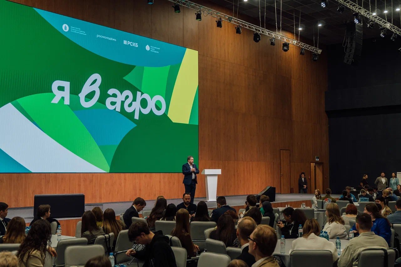 Стартовала регистрация на Всероссийский конкурс «Я в Агро»!