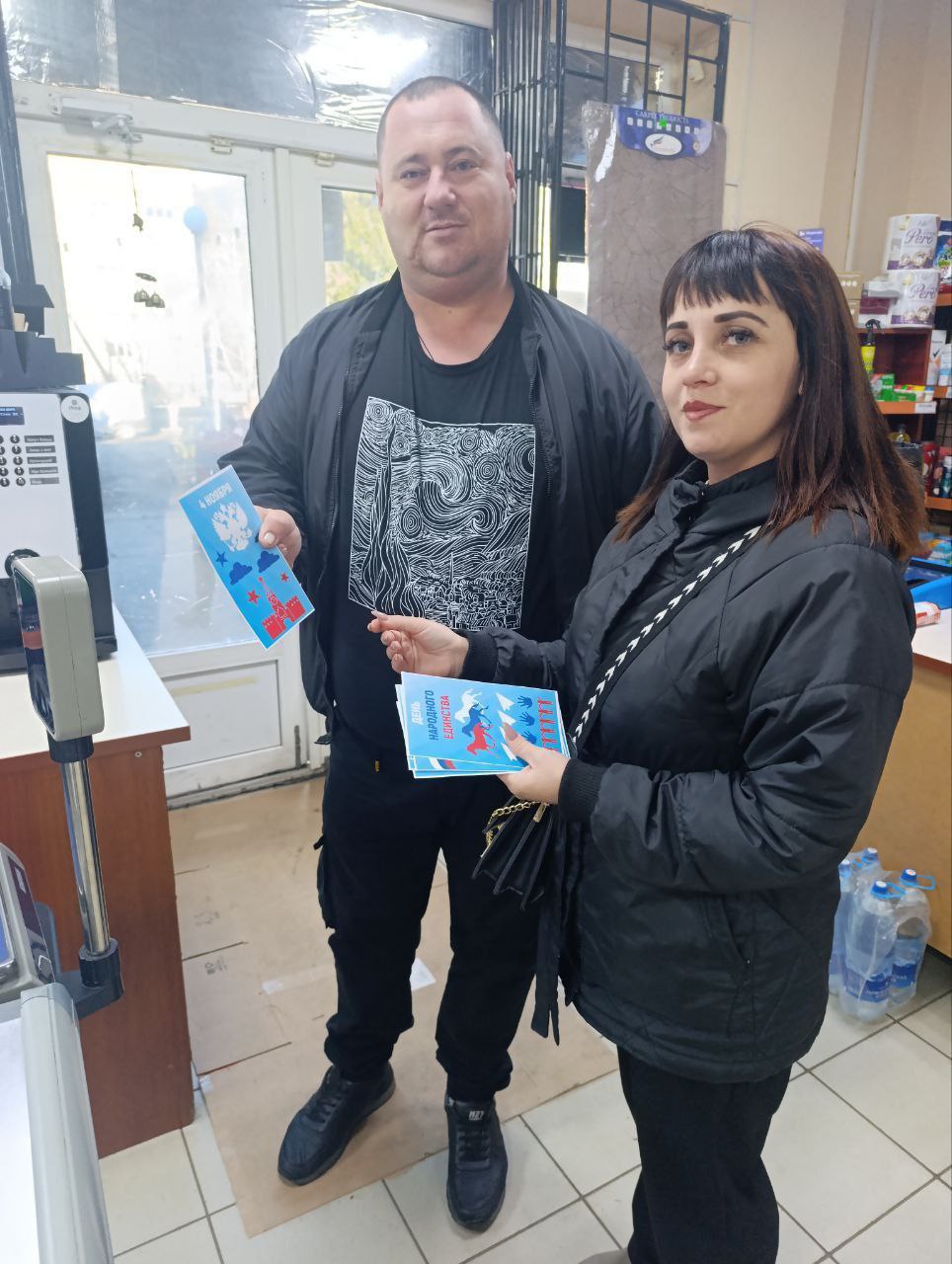 Дорогие друзья! Примите искренние поздравления с Днём Народного единства! Дорогие друзья! Примите искренние поздравления с Днём Народного единства!