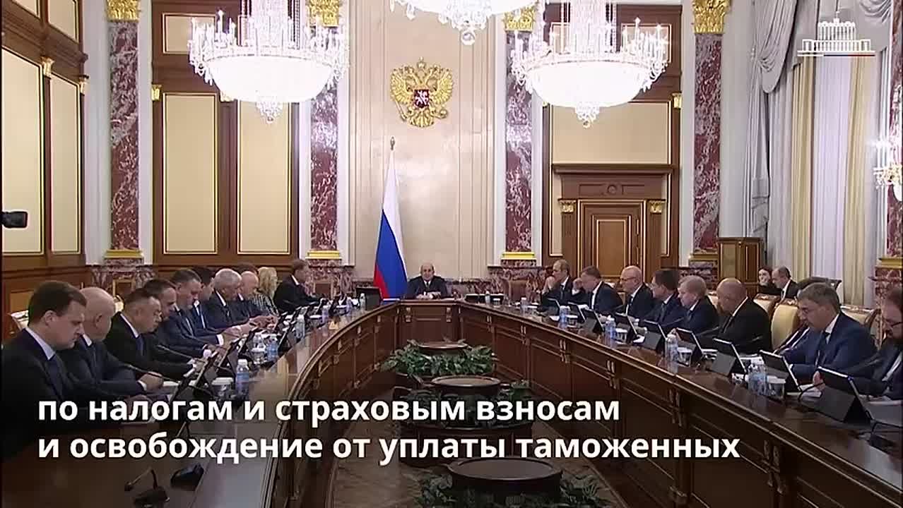 Правительство дополнительно поддержит резидентов свободной экономической зоны в новых регионах