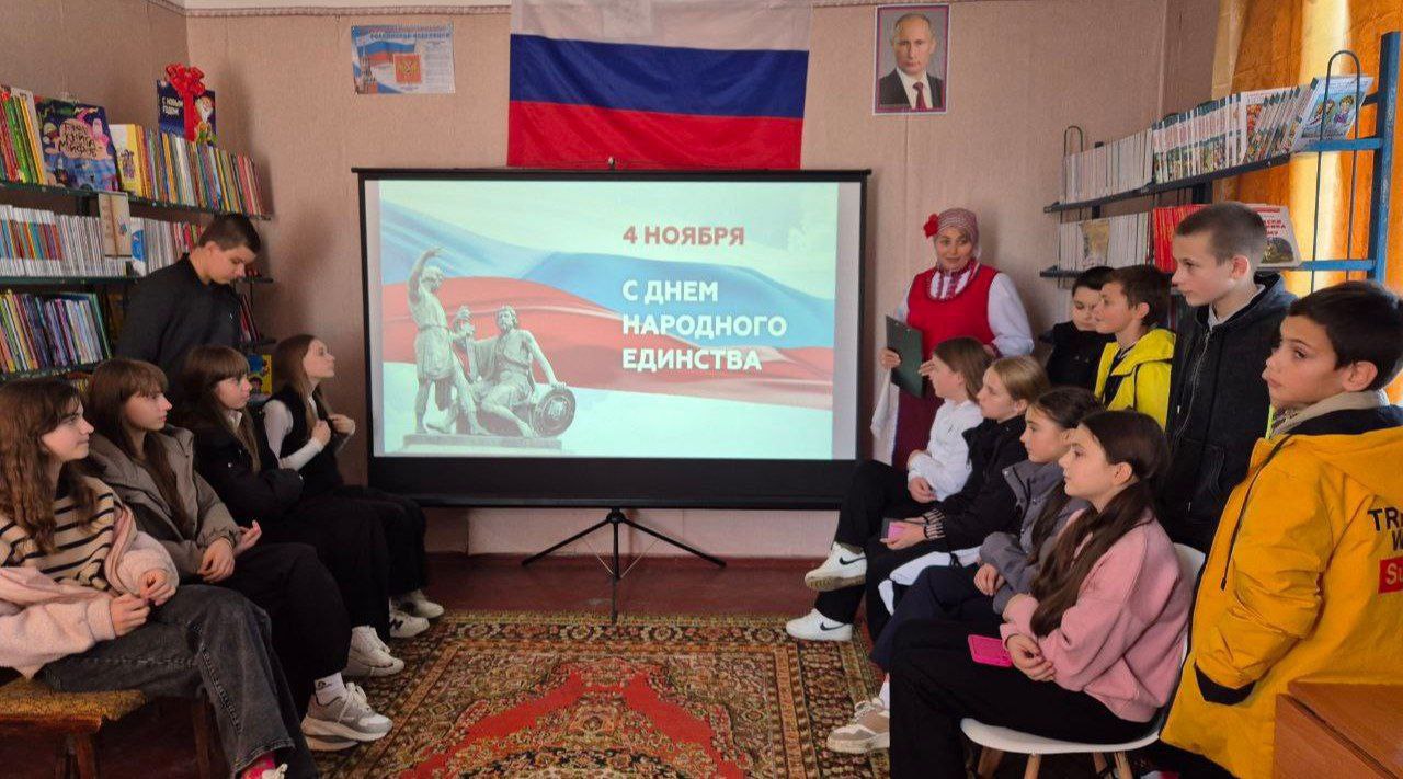 Мы едины. В Богдановской сельской библиотеке прошло патриотическое мероприятие ко Дню народного единства под названием "Мы едины" Мы едины. В Богдановской сельской библиотеке прошло патриотическое мероприятие ко Дню народного единства под названием "Мы едины"