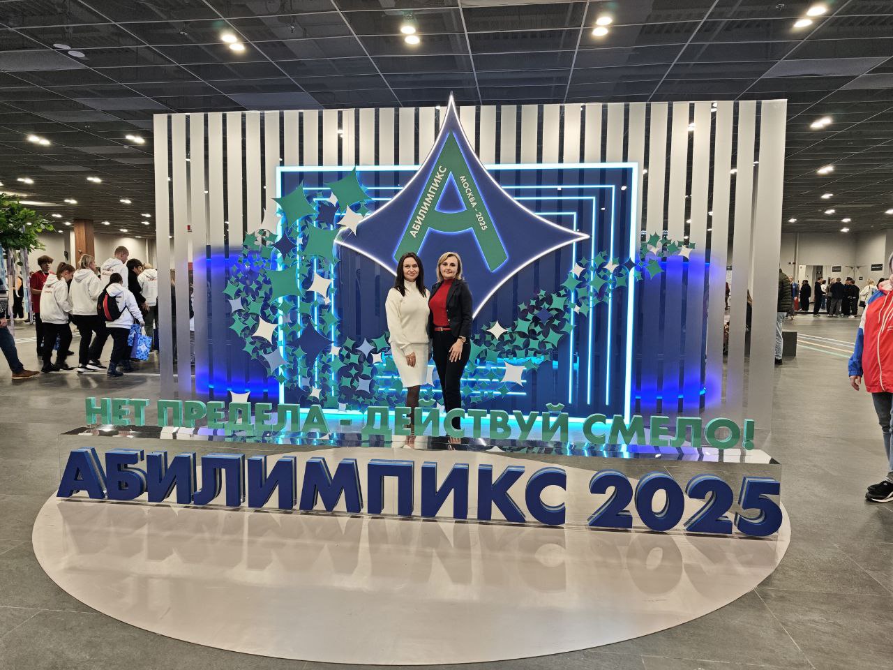 Представители Запорожской области на открытии Национального чемпионата «Абилимпикс» в Москве