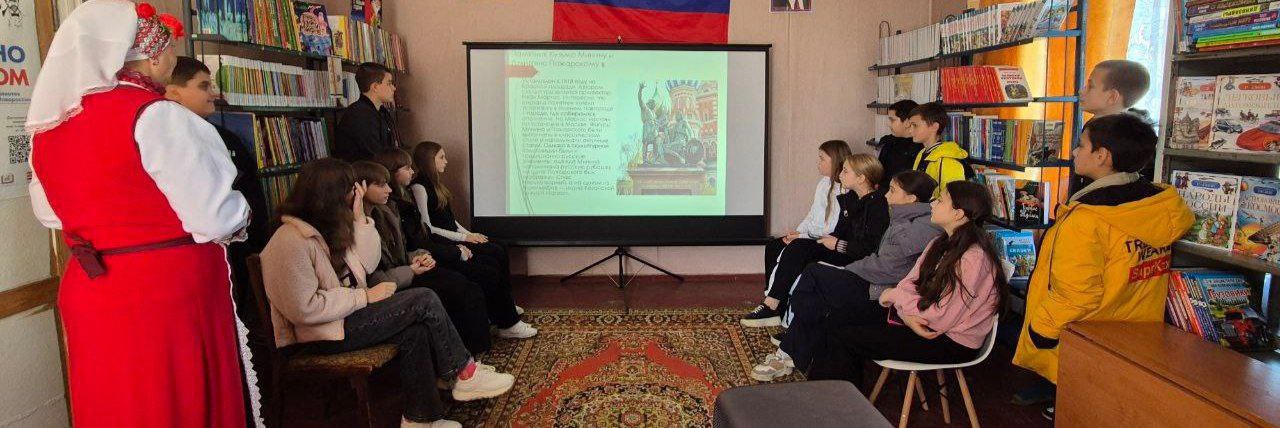 Мы едины. В Богдановской сельской библиотеке прошло патриотическое мероприятие ко Дню народного единства под названием "Мы едины"