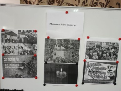 В Центральной библиотеке села Дмитровка состоялась беседа «Мы всегда будем помнить»