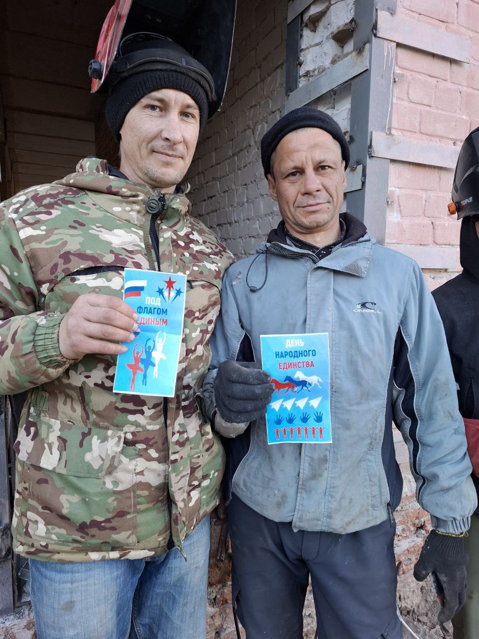 Дорогие друзья! Примите искренние поздравления с Днём Народного единства! Дорогие друзья! Примите искренние поздравления с Днём Народного единства!