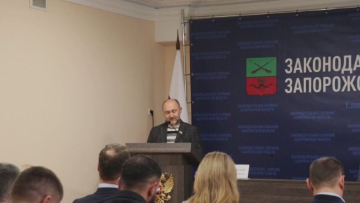 Виктор Емельяненко: Состоялось 51-е заседание Законодательного Собрания Запорожской области