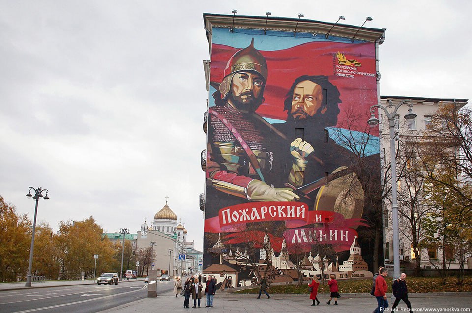 1 ноября. 1578. Родился русский национальный герой князь Пожарский 1 ноября. 1578. Родился русский национальный герой князь Пожарский