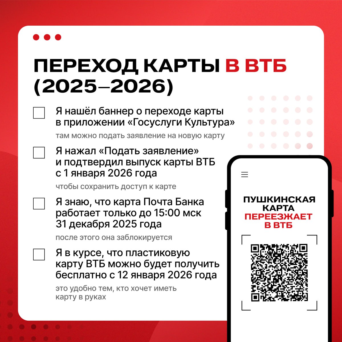 Как оформить и безопасно пользоваться Пушкинской картой? Первые расскажут всё в деталях! Как оформить и безопасно пользоваться Пушкинской картой? Первые расскажут всё в деталях!