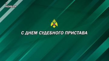 Сотрудники Главного управления МЧС России по Запорожской области поздравляют коллег с Днем судебного пристава