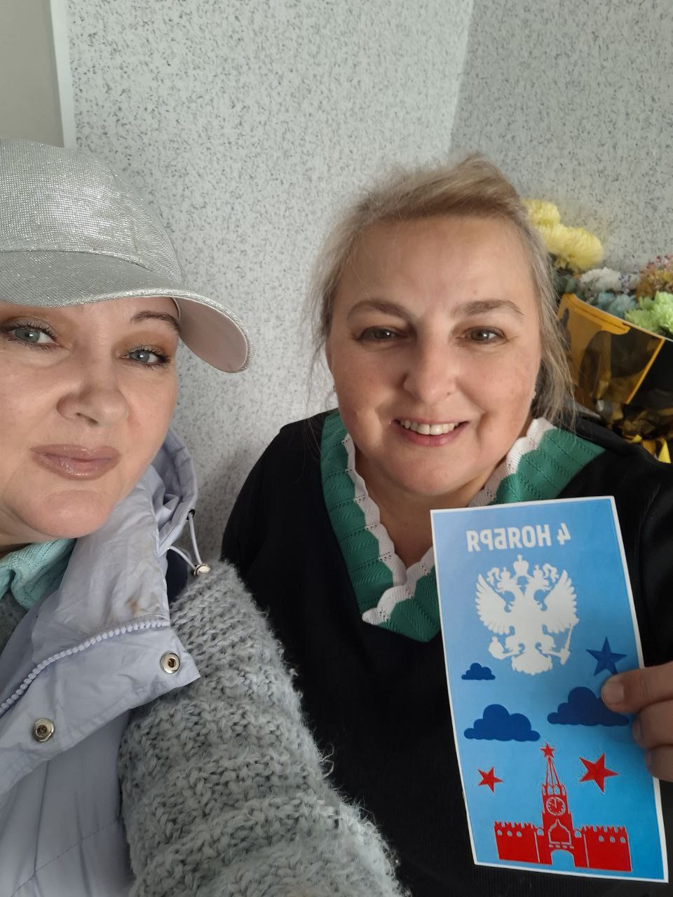 Дорогие друзья! Примите искренние поздравления с Днём Народного единства! Дорогие друзья! Примите искренние поздравления с Днём Народного единства!