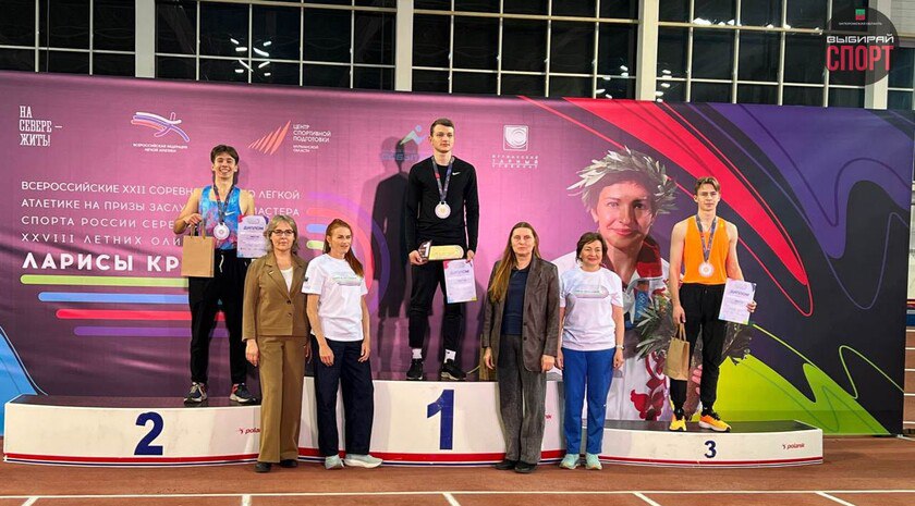 Спортсмен из Запорожской области стал призером на всероссийских соревнованиях