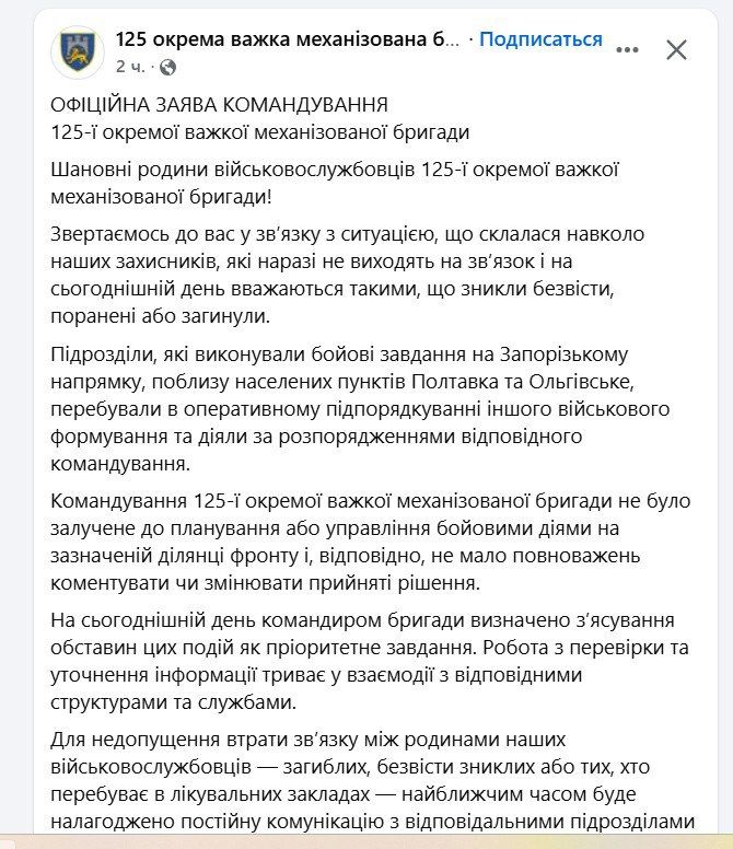 "����� ���������": ������� 125 ������� ��� ������ ���� �� ������ ������� ������� �� ���������� ������ ������