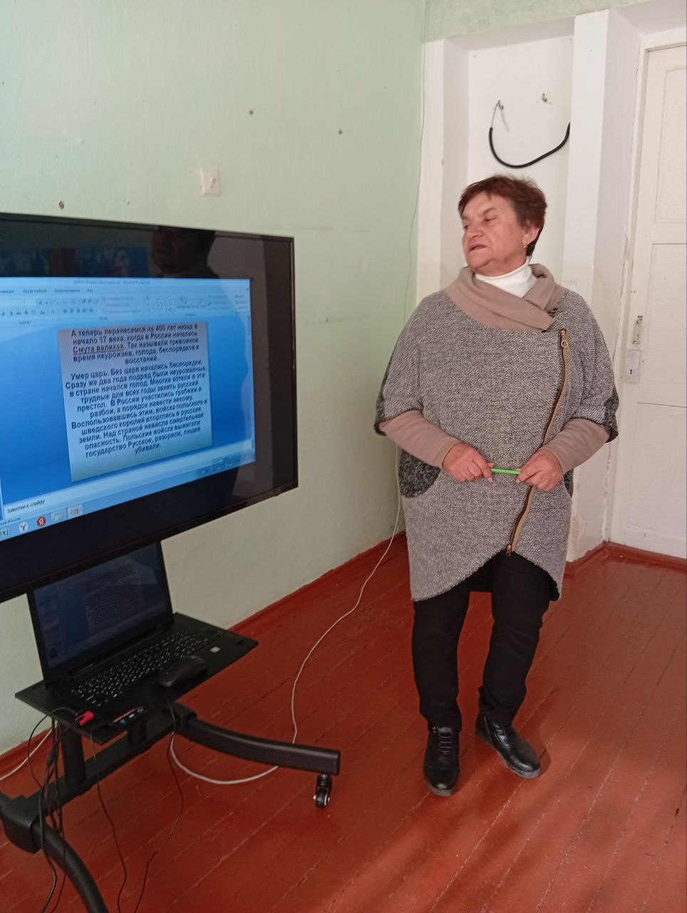 4 ноября ежегодно в России отмечается День народного единства 4 ноября ежегодно в России отмечается День народного единства