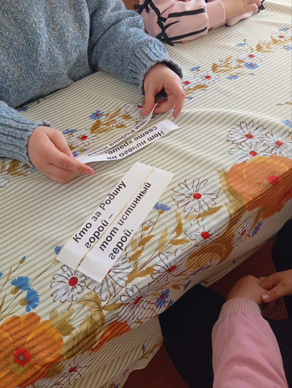 4 ноября ежегодно в России отмечается День народного единства 4 ноября ежегодно в России отмечается День народного единства