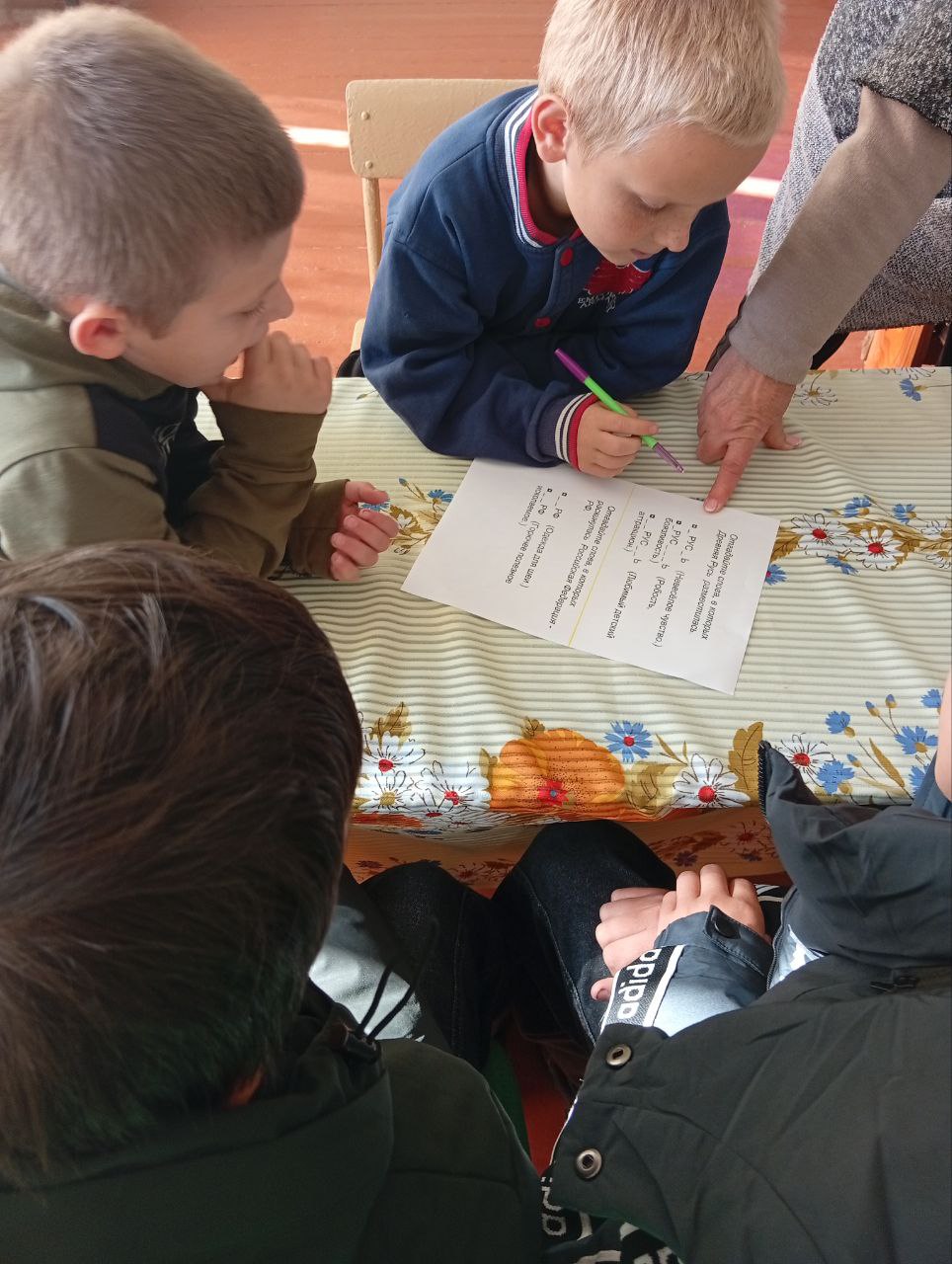 4 ноября ежегодно в России отмечается День народного единства 4 ноября ежегодно в России отмечается День народного единства