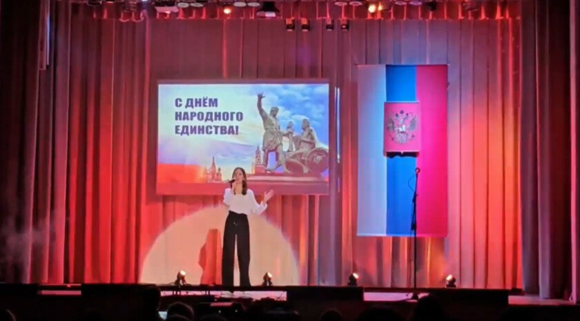 В Михайловском доме культуры прошел концерт ко Дню народного единства