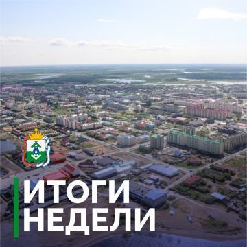 Ирина Гехт: По традиции, подвожу итоги уходящей недели