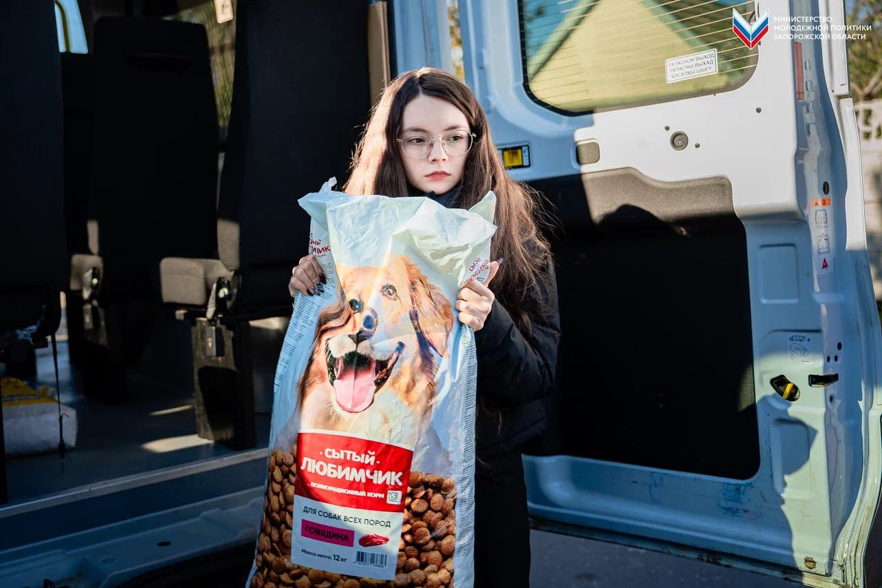 Акция «Экология вместе с семьями»: передача гуманитарной помощи в приют для животных Акция «Экология вместе с семьями»: передача гуманитарной помощи в приют для животных