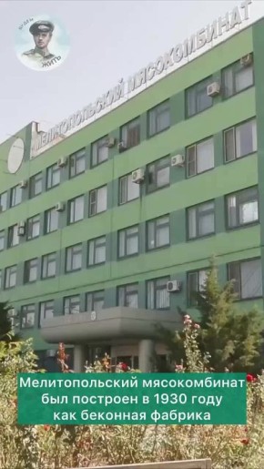 Флагман пищевой промышленности в Запорожской области