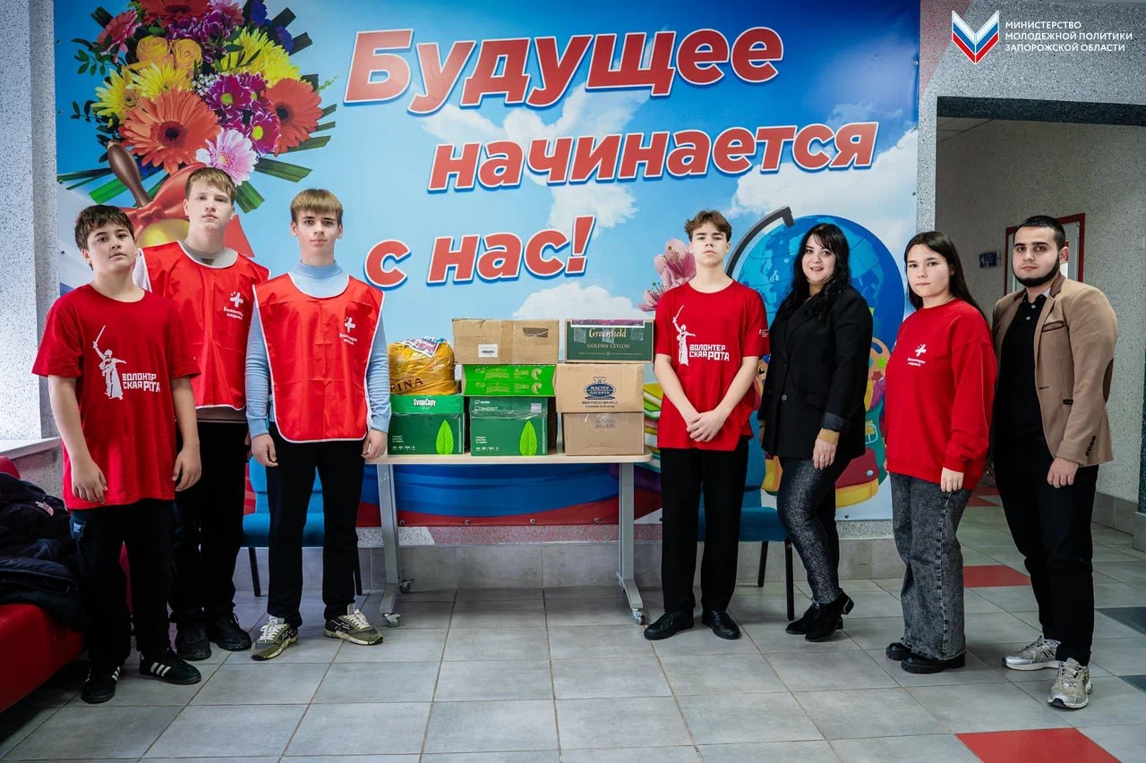 «Волонтёры-медики» организовали сбор гуманитарной помощи для нуждающихся!