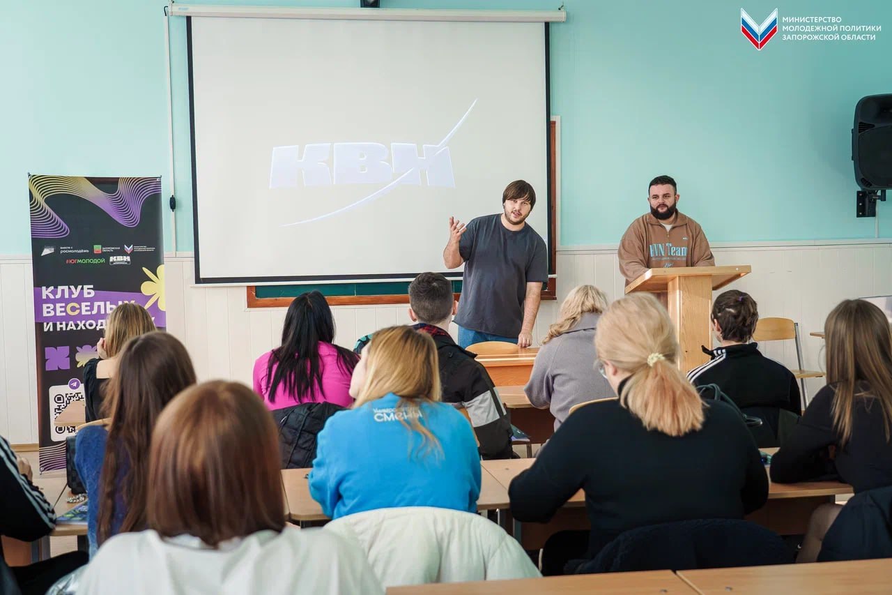 Четвертый интенсив Запорожской лиги КВН: юмор набирает обороты! Четвертый интенсив Запорожской лиги КВН: юмор набирает обороты!