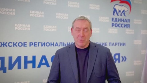 Региональное отделение Всероссийской политической партии «Единая Россия» в Запорожской области отмечает 3 года со дня основания!