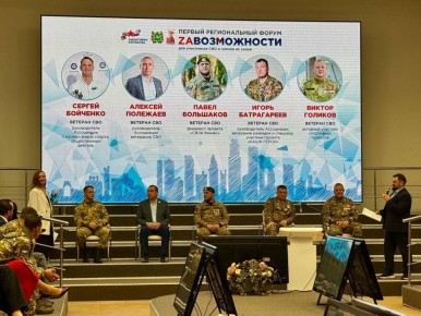 Сотрудники филиалов фонда «Защитники Отечества» по всей стране знакомят ветеранов спецоперации и членов их семей с полагающимися им мерами поддержки