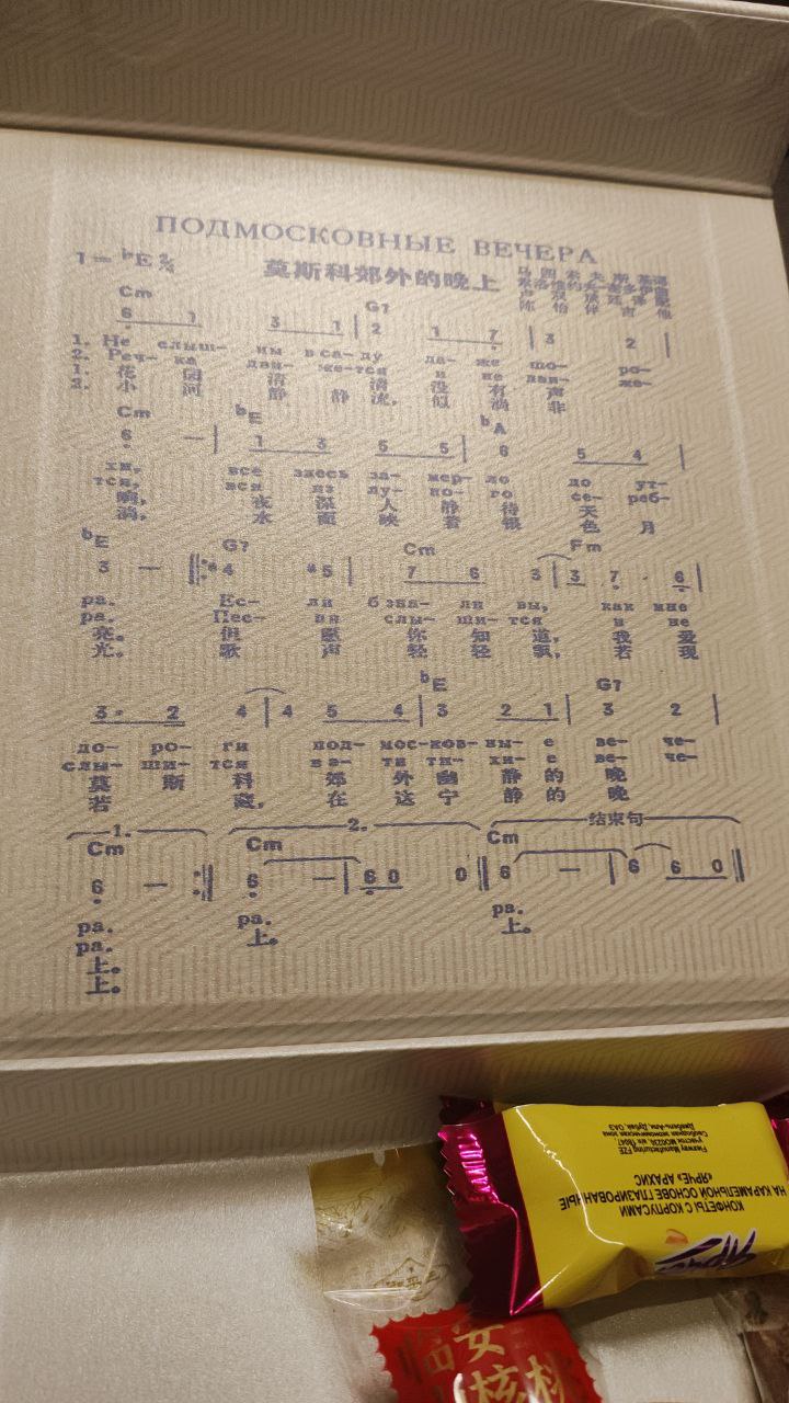 Всем известно, что народ Китая очень гостеприимный Всем известно, что народ Китая очень гостеприимный