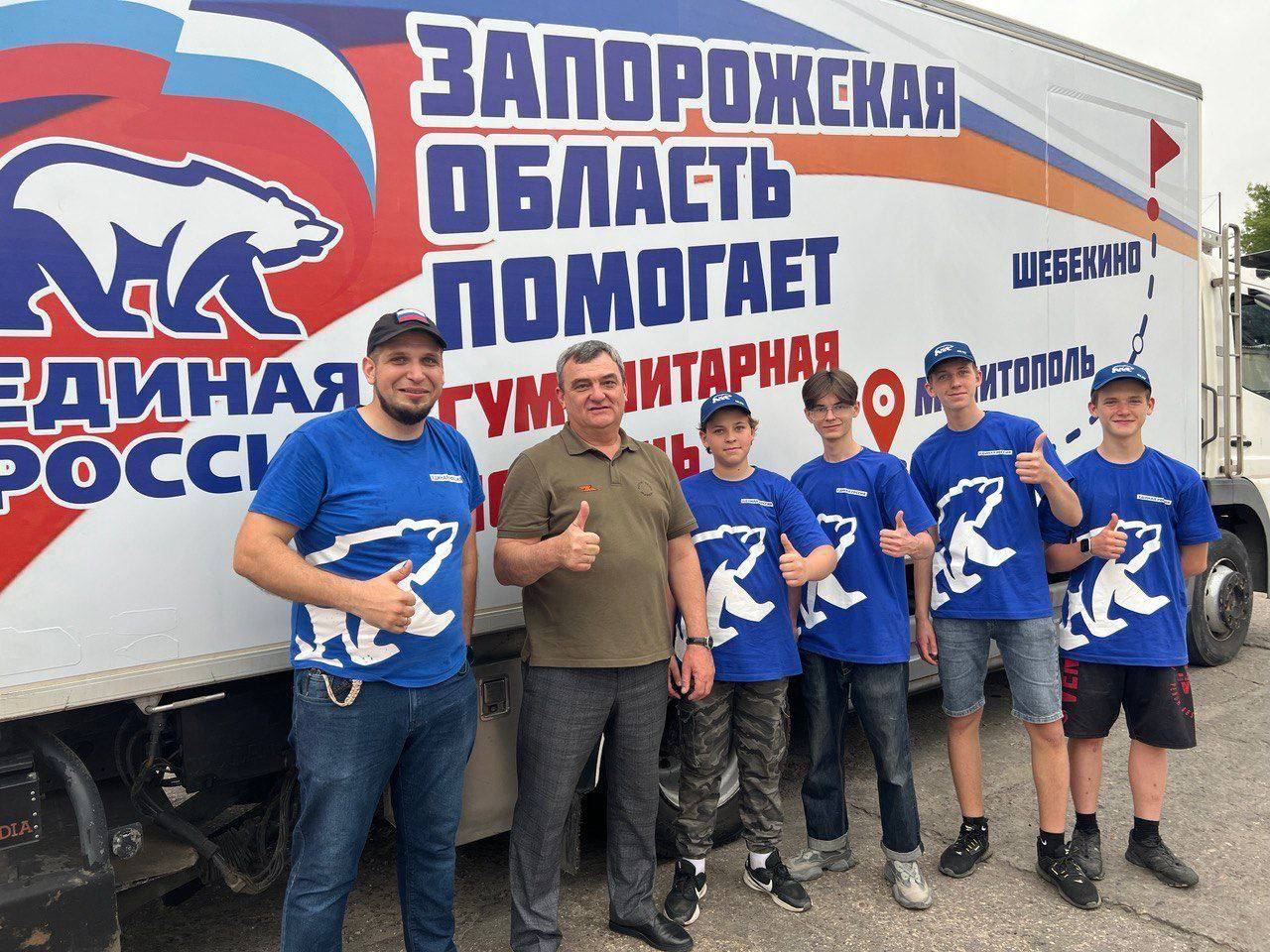 Сергей Золотарёв: Ровно три года назад в Запорожской области было создано региональное отделение Всероссийской политической партии «Единая Россия» Сергей Золотарёв: Ровно три года назад в Запорожской области было создано региональное отделение Всероссийской политической партии «Единая Россия»