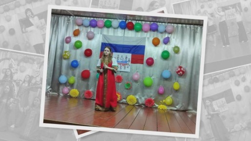 В Марьяновском сельском клубе отметили День народного единства