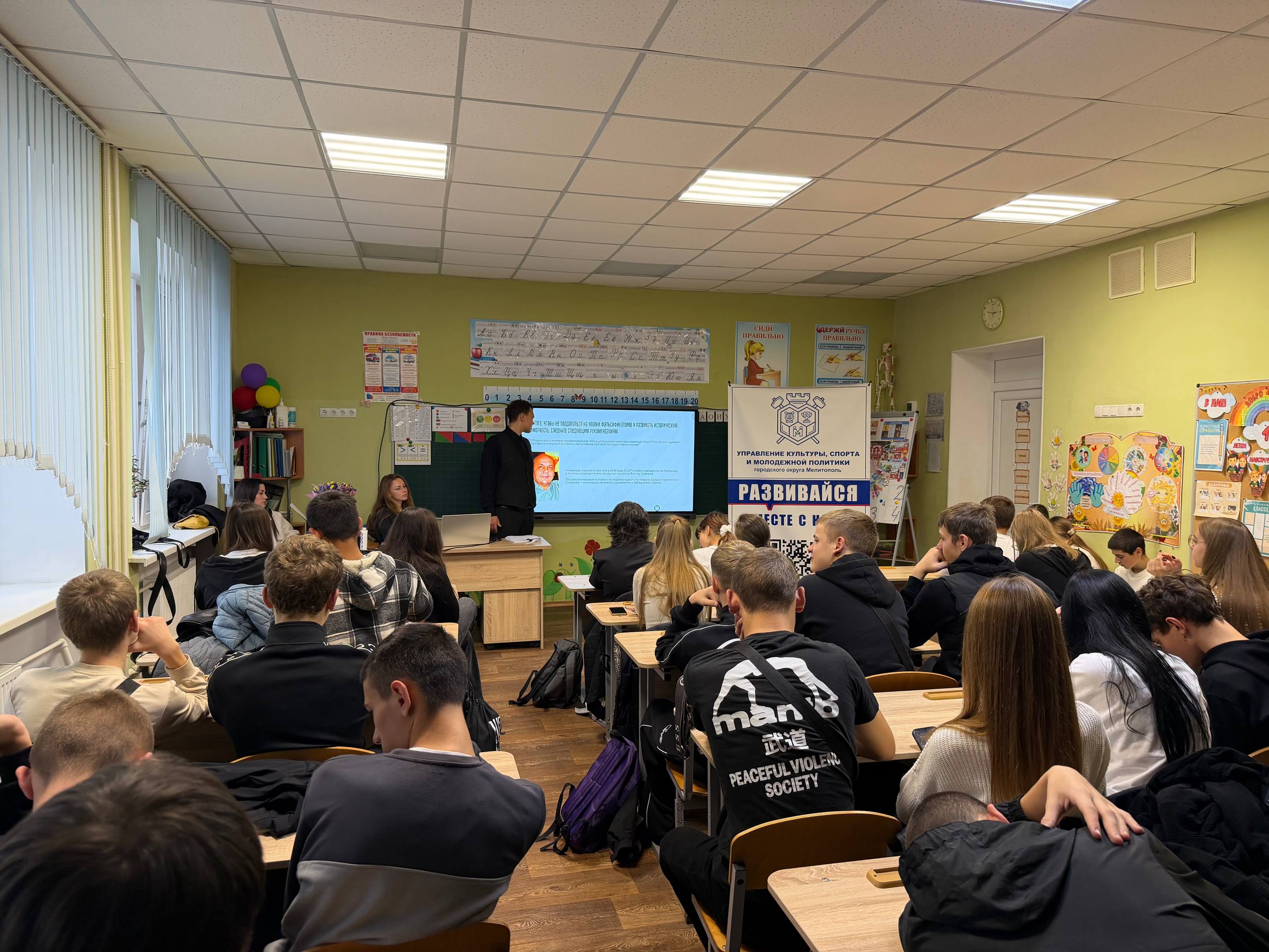 Профилактика терроризма и экстремизма