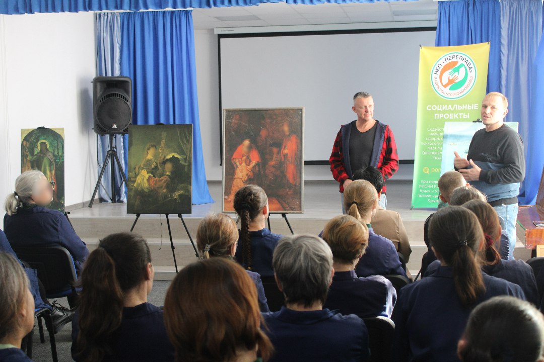 В ИК -1 УФСИН России по Запорожской области прошла неделя межрелигиозного диалога В ИК -1 УФСИН России по Запорожской области прошла неделя межрелигиозного диалога