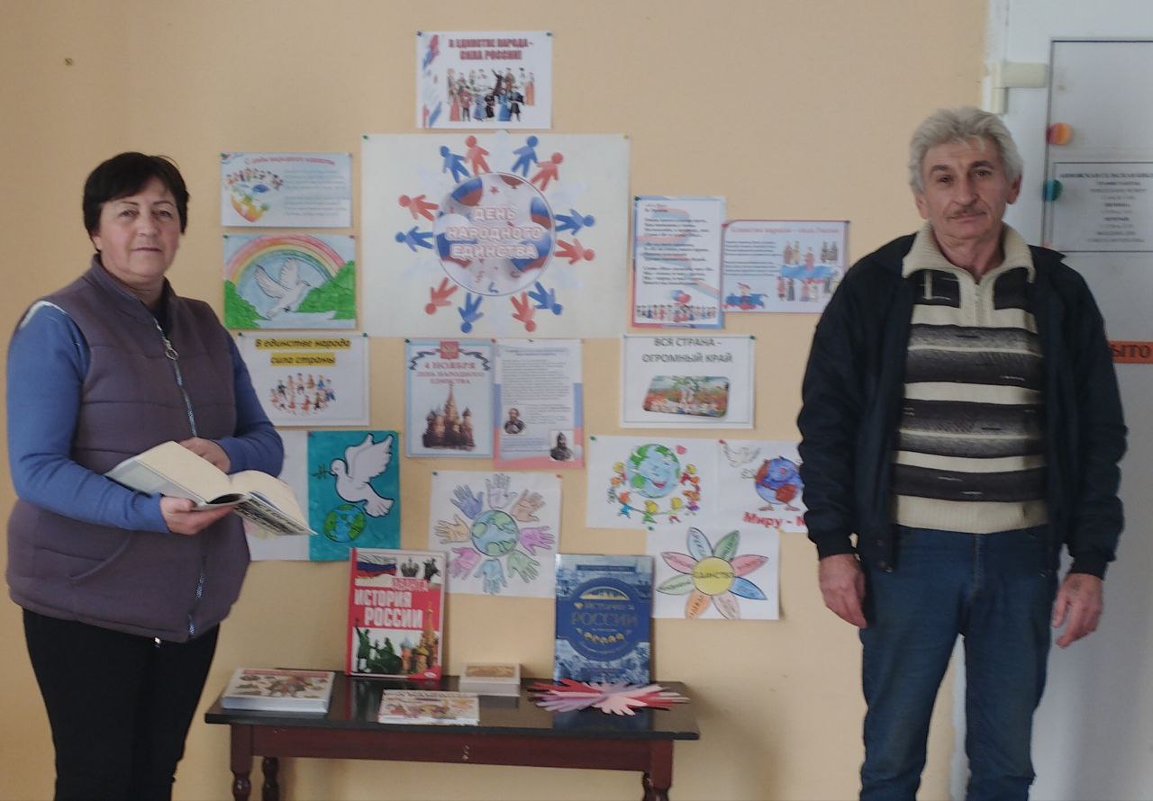 4 ноября Российская Федерация отмечает День народного единства – дань памяти нашей славной истории 4 ноября Российская Федерация отмечает День народного единства – дань памяти нашей славной истории