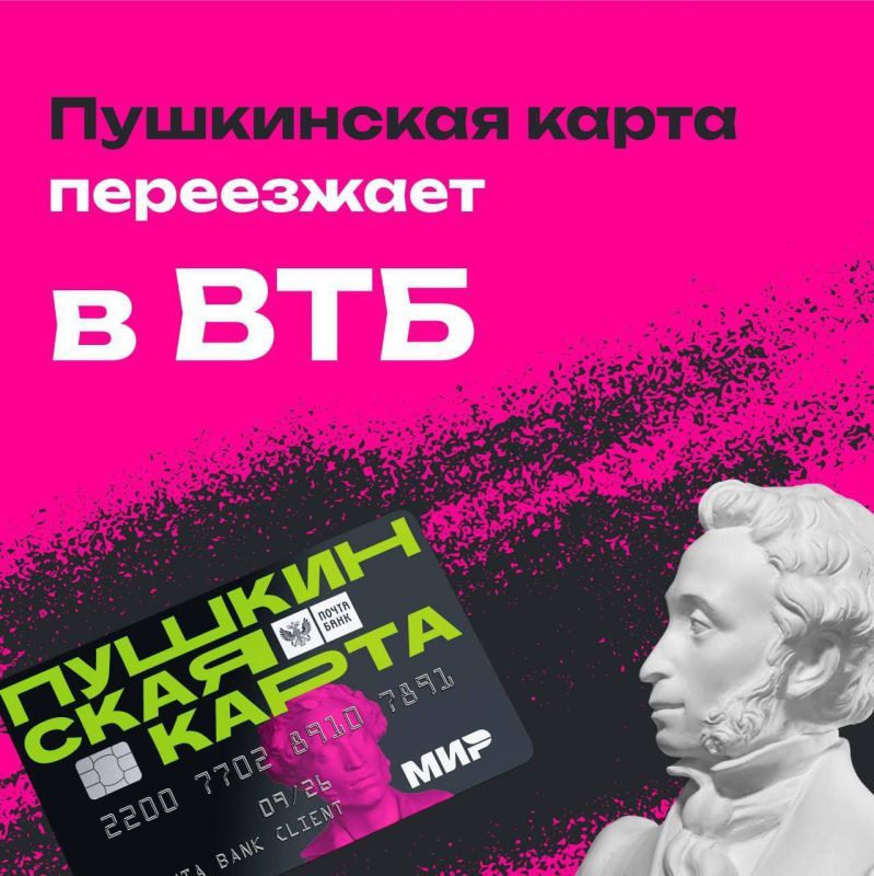 «Цифровой ID» в мессенджере Max: новый уровень безопасности и удобства! «Цифровой ID» в мессенджере Max: новый уровень безопасности и удобства!