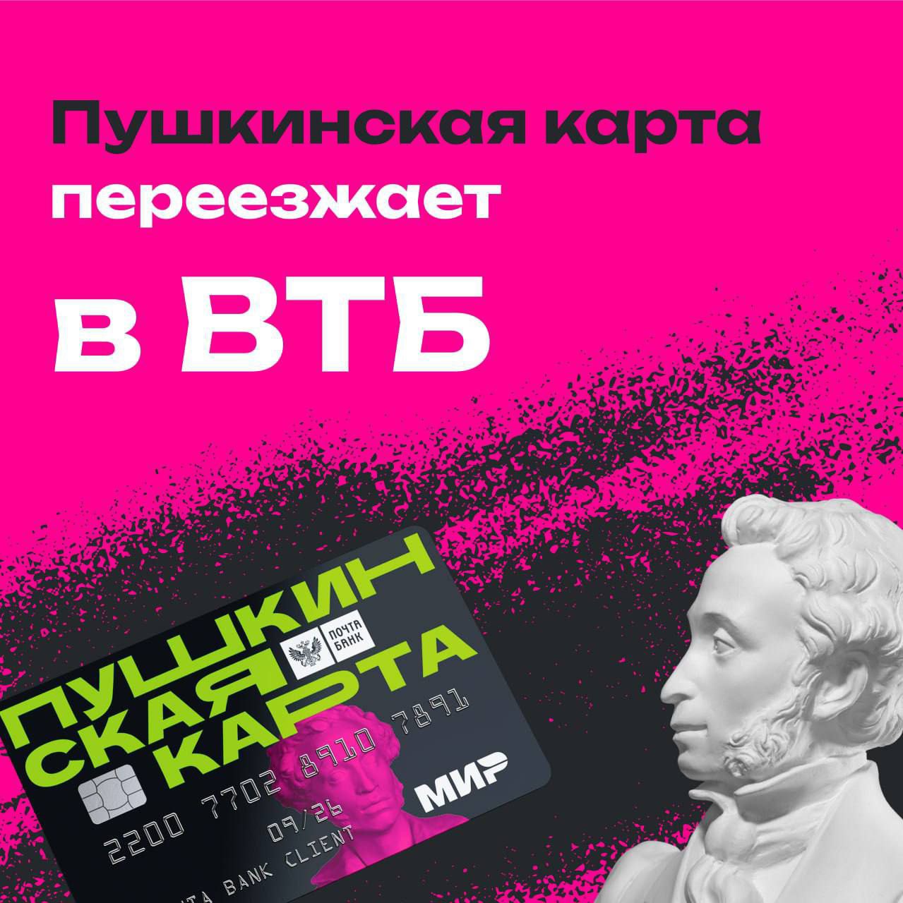 «Цифровой ID» в мессенджере Max: новый уровень безопасности и удобства! «Цифровой ID» в мессенджере Max: новый уровень безопасности и удобства!